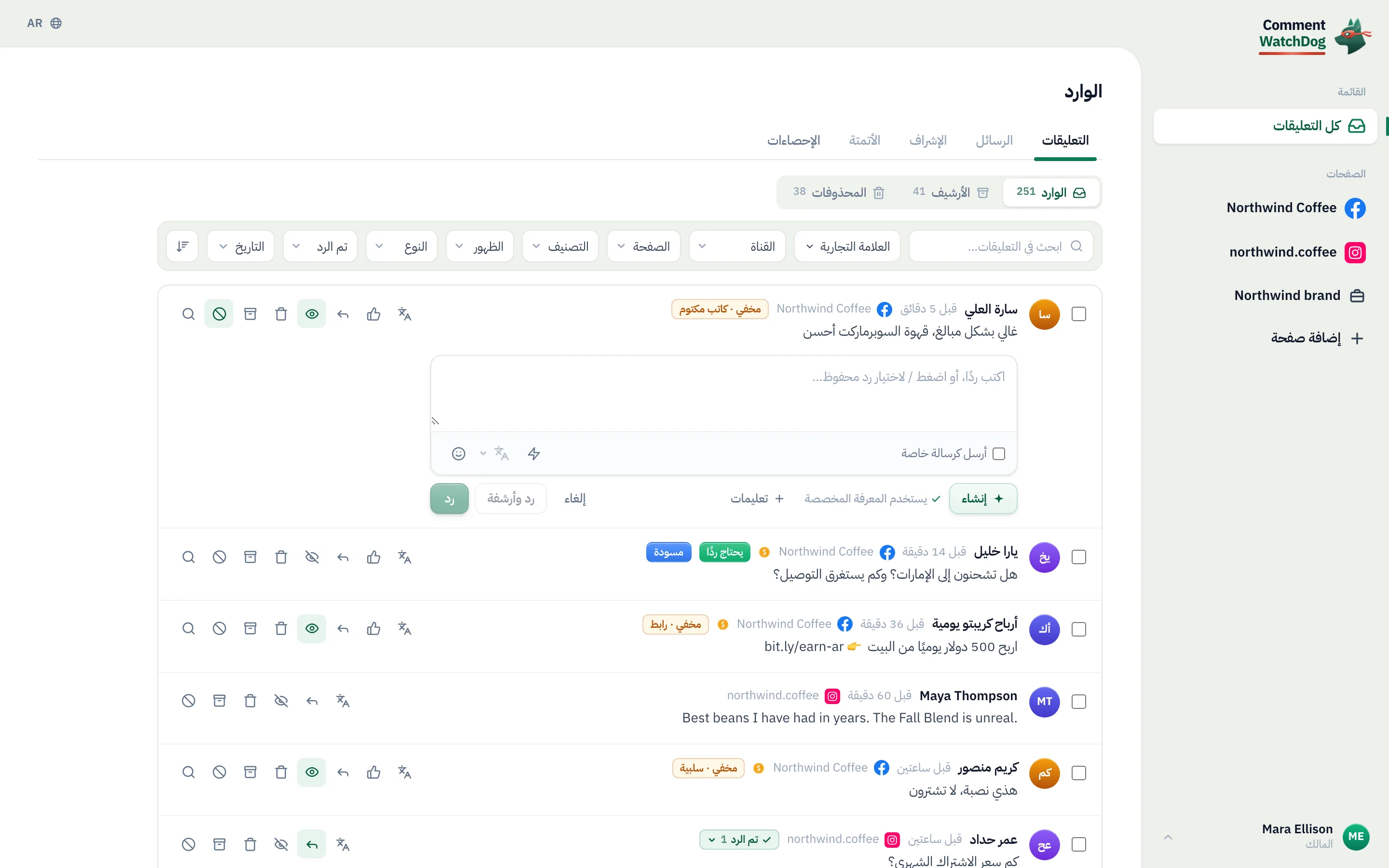 مؤلف الرد مفتوح على سؤال مع وجود مسودة الذكاء الاصطناعي في المربع بالفعل.