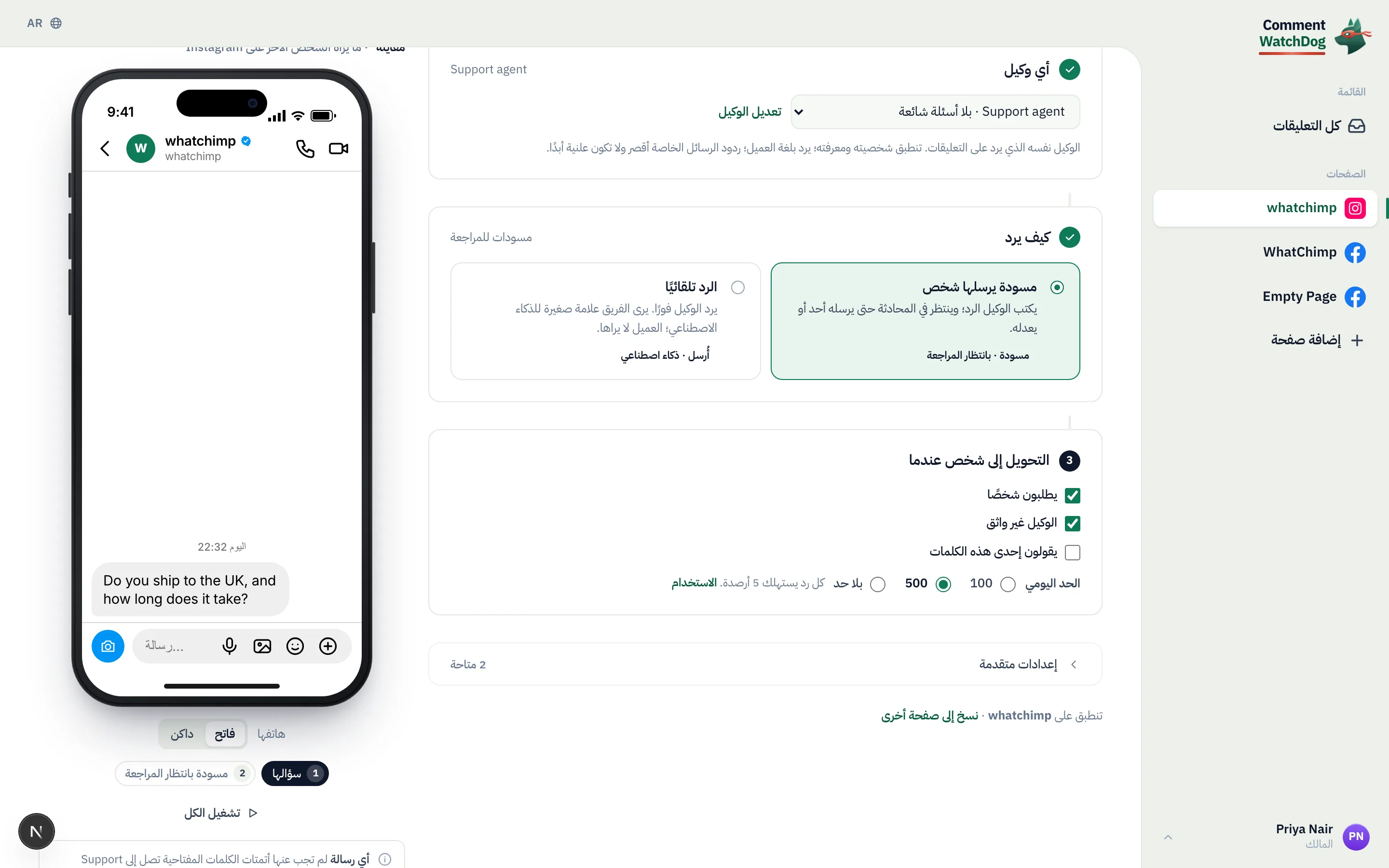 مسودة أو تلقائي.