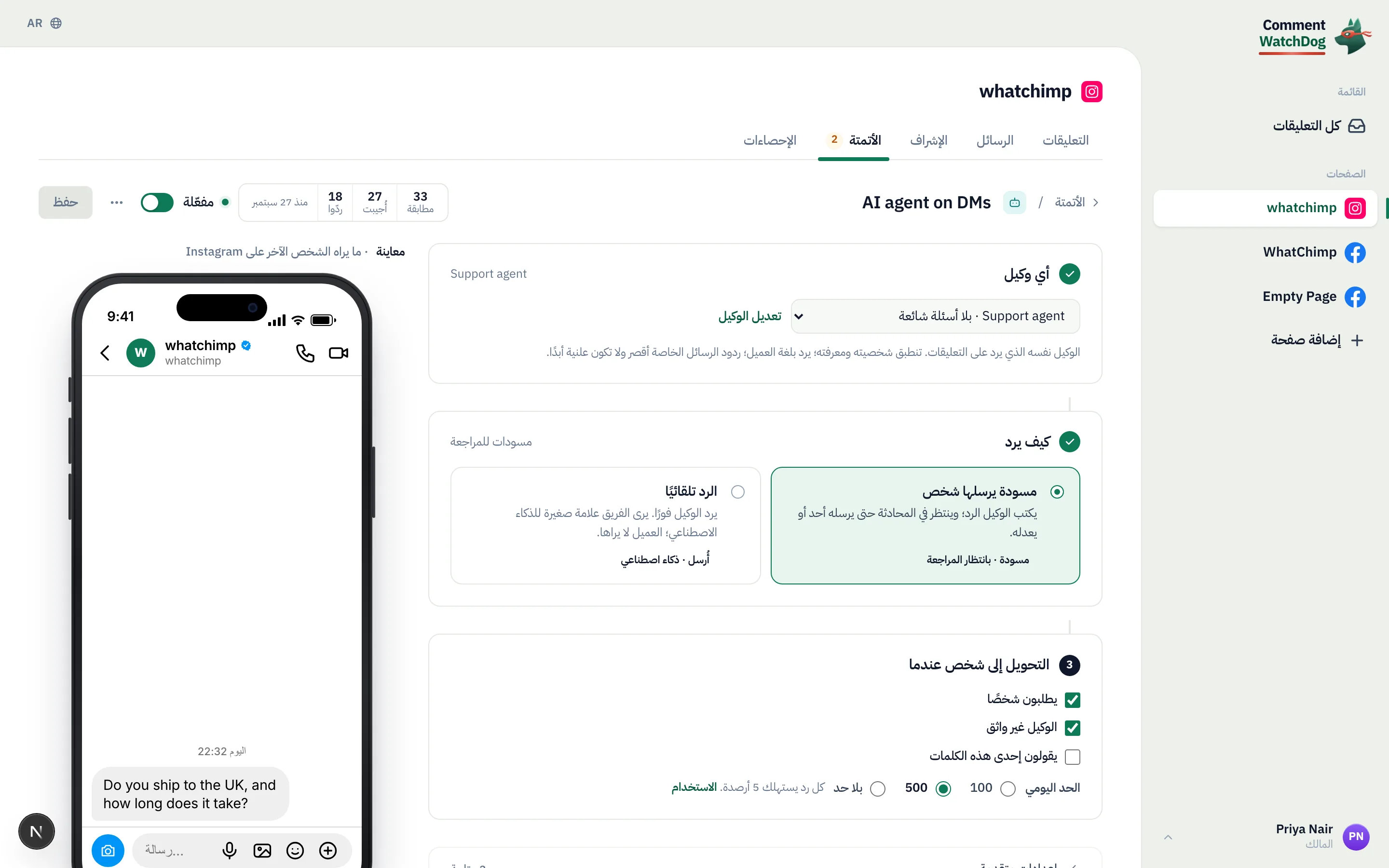 أي وكيل.