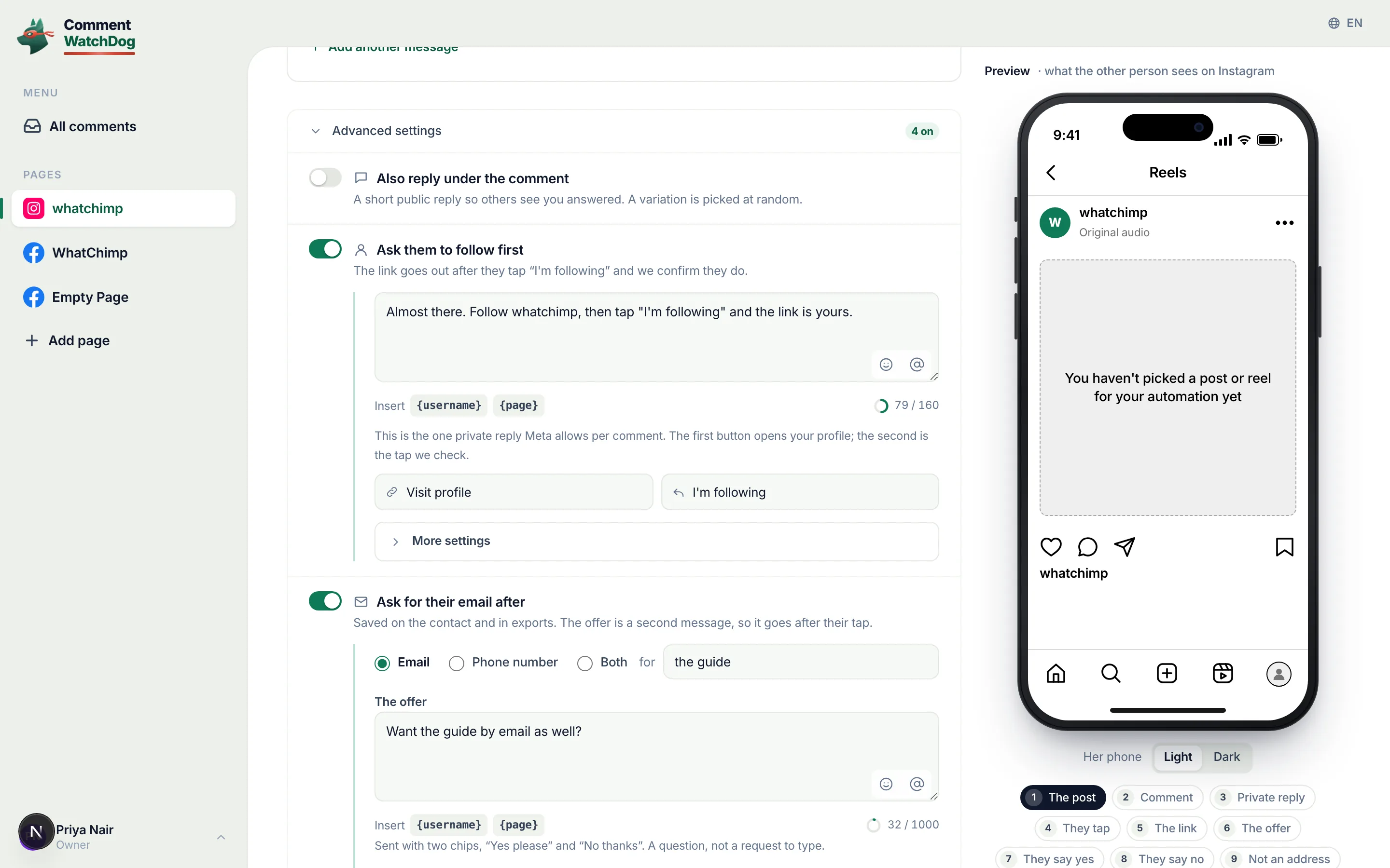 Advanced settings: follow first, the email ask, the public line, once, notify, wait.