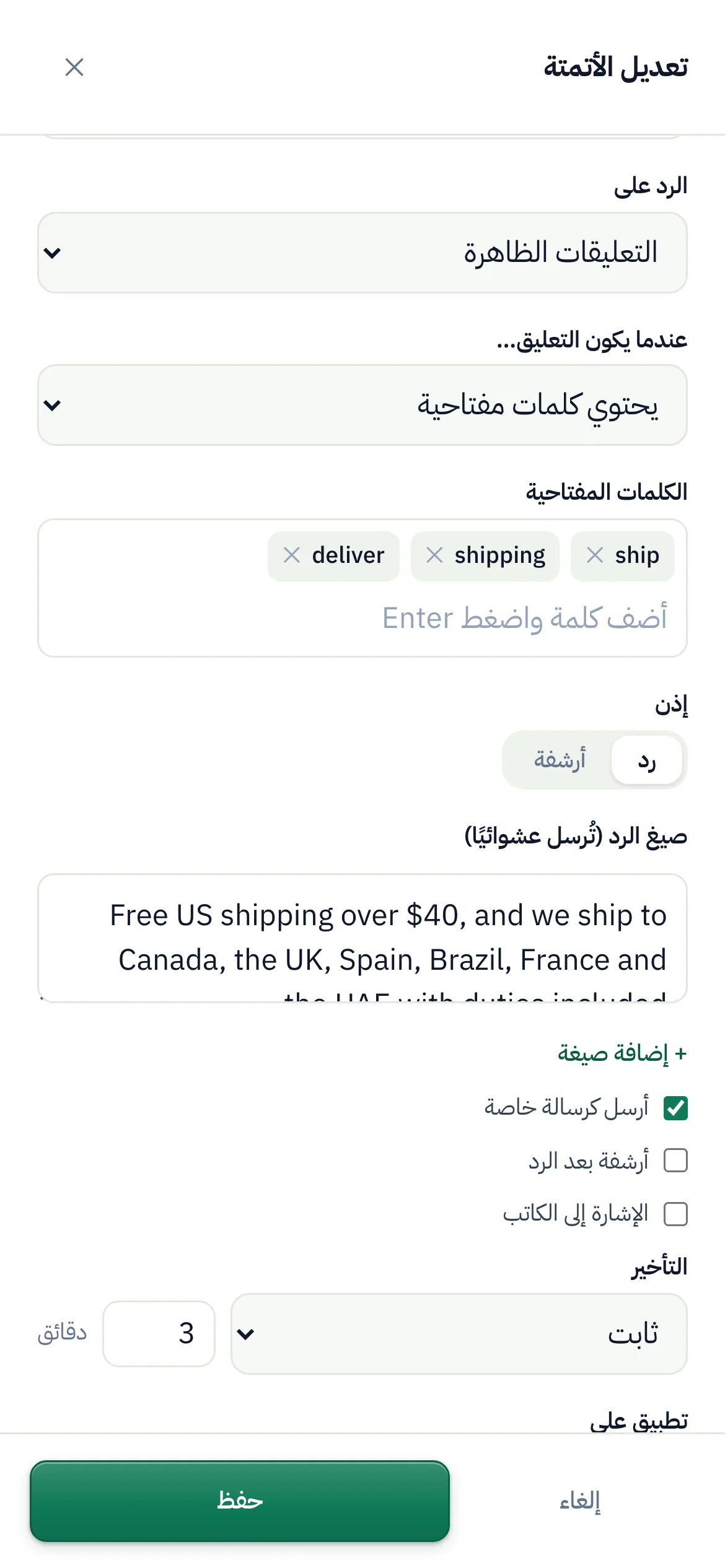 الأمر نفسه على الهاتف.