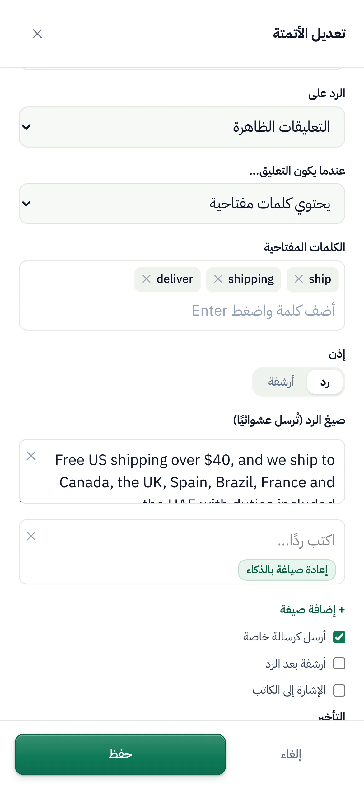 الأمر نفسه على الهاتف.