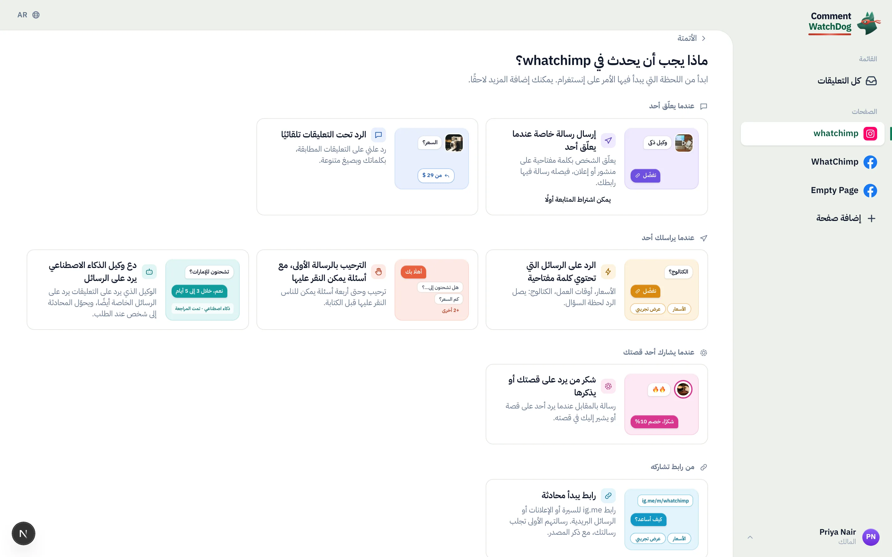 الوصفات المقفلة تحمل الخطة التي تفتحها.