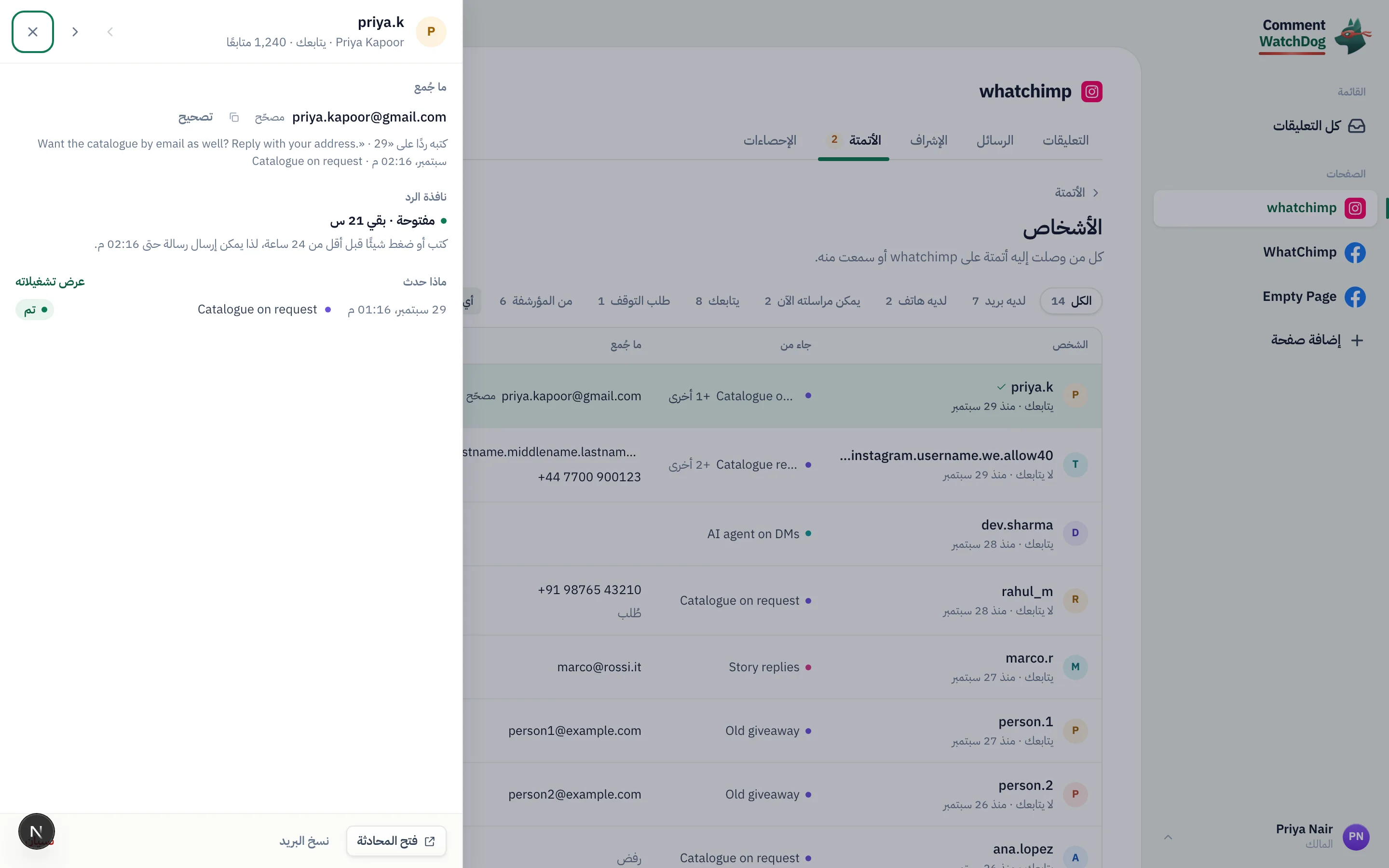 A شخص