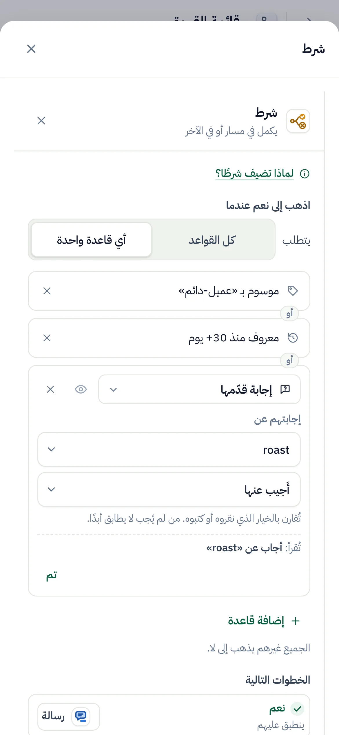 الأمر نفسه على الهاتف.