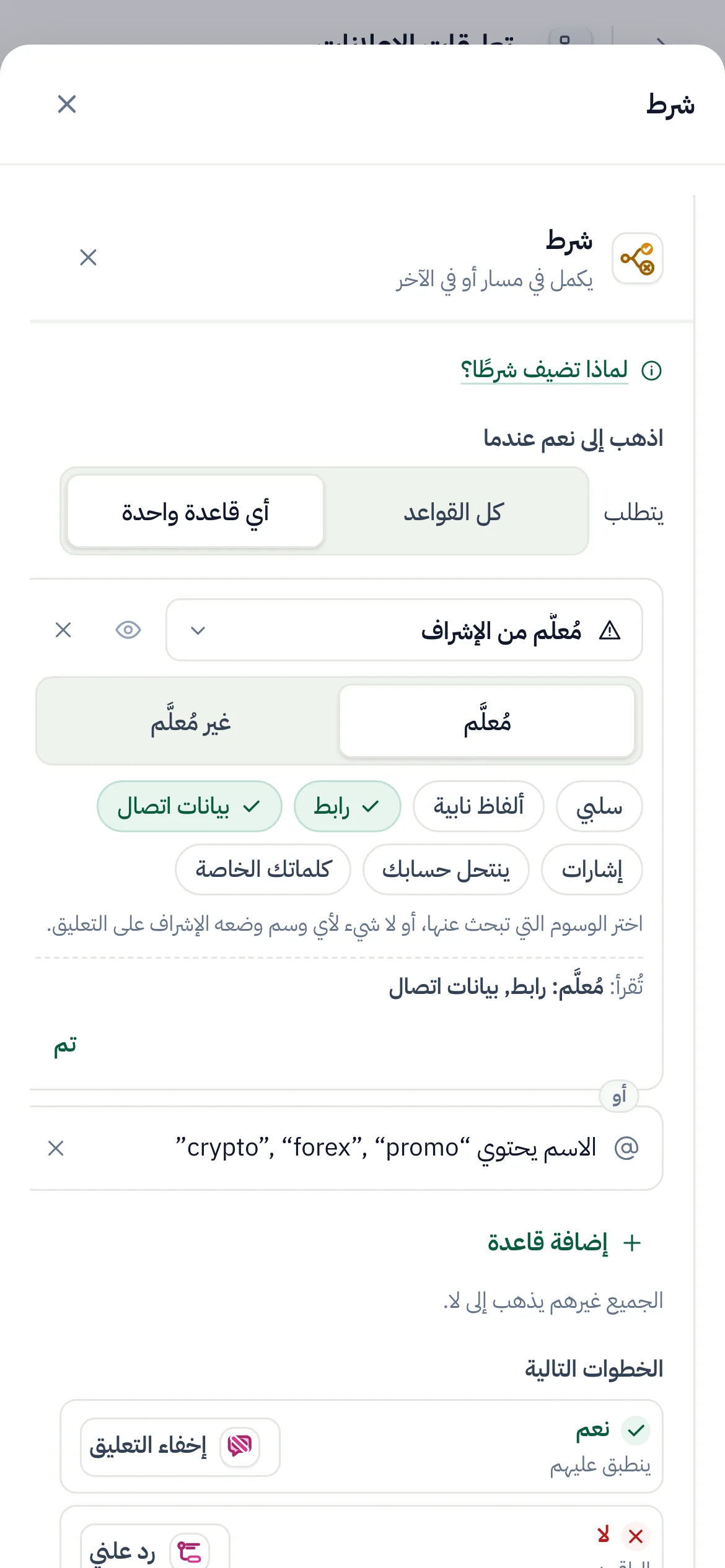 الأمر نفسه على الهاتف.