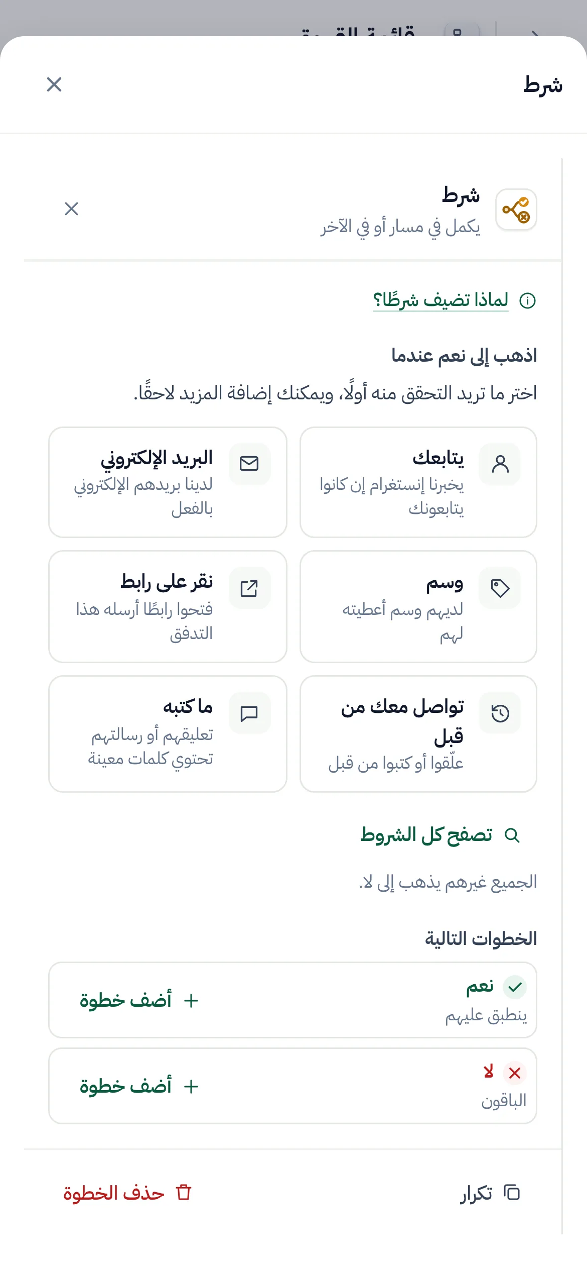 الأمر نفسه على الهاتف.