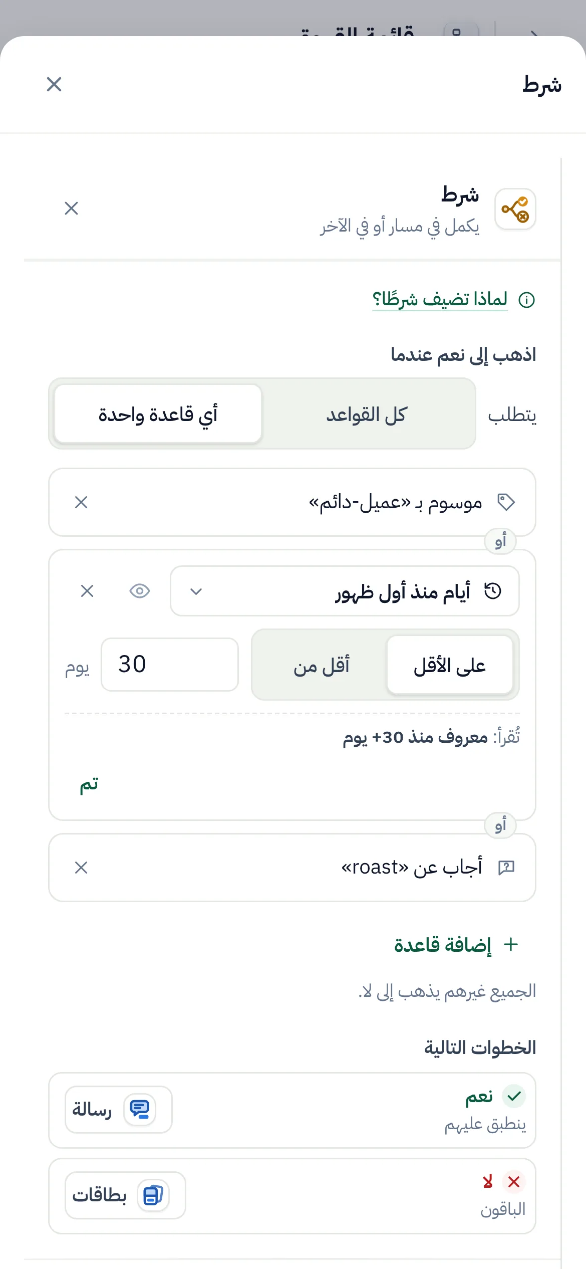 الأمر نفسه على الهاتف.