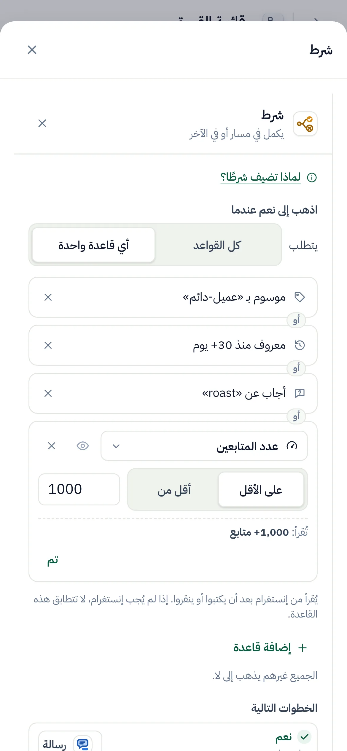 الأمر نفسه على الهاتف.