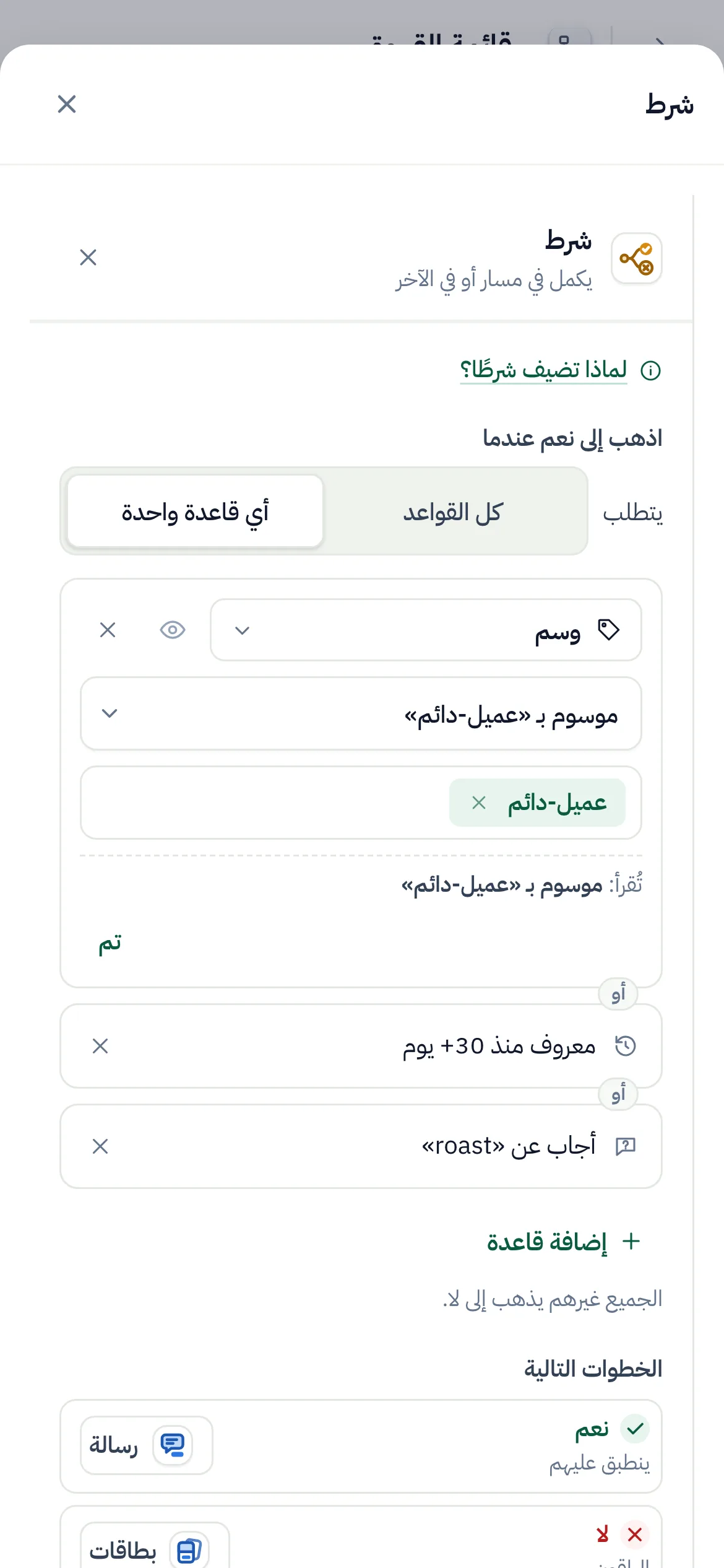 الأمر نفسه على الهاتف.