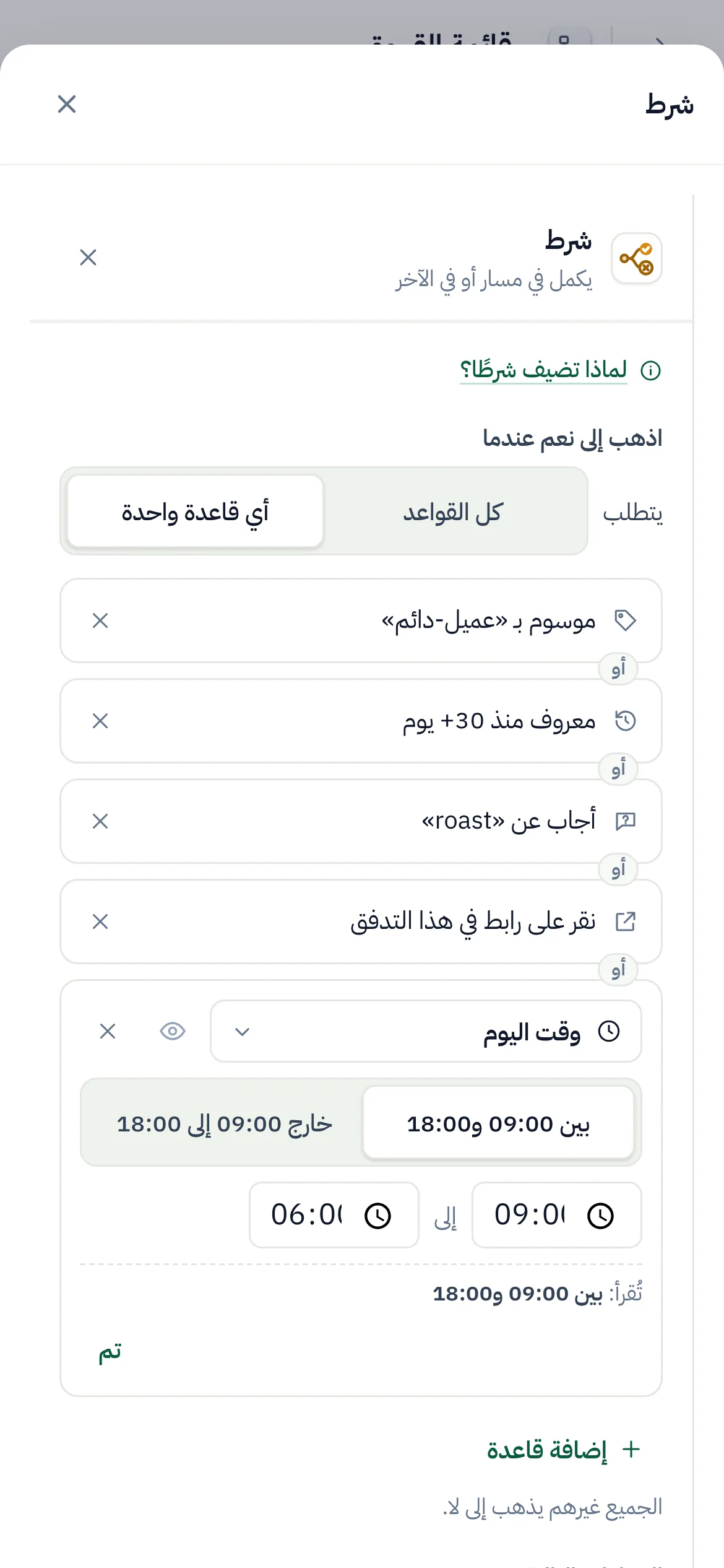 الأمر نفسه على الهاتف.