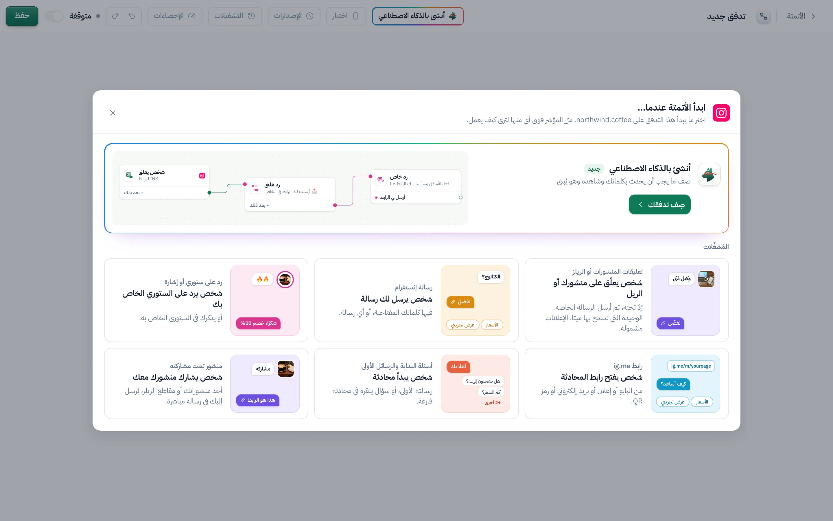 مُشغِّل التعليق، الأول تحت «المُشغِّلات».