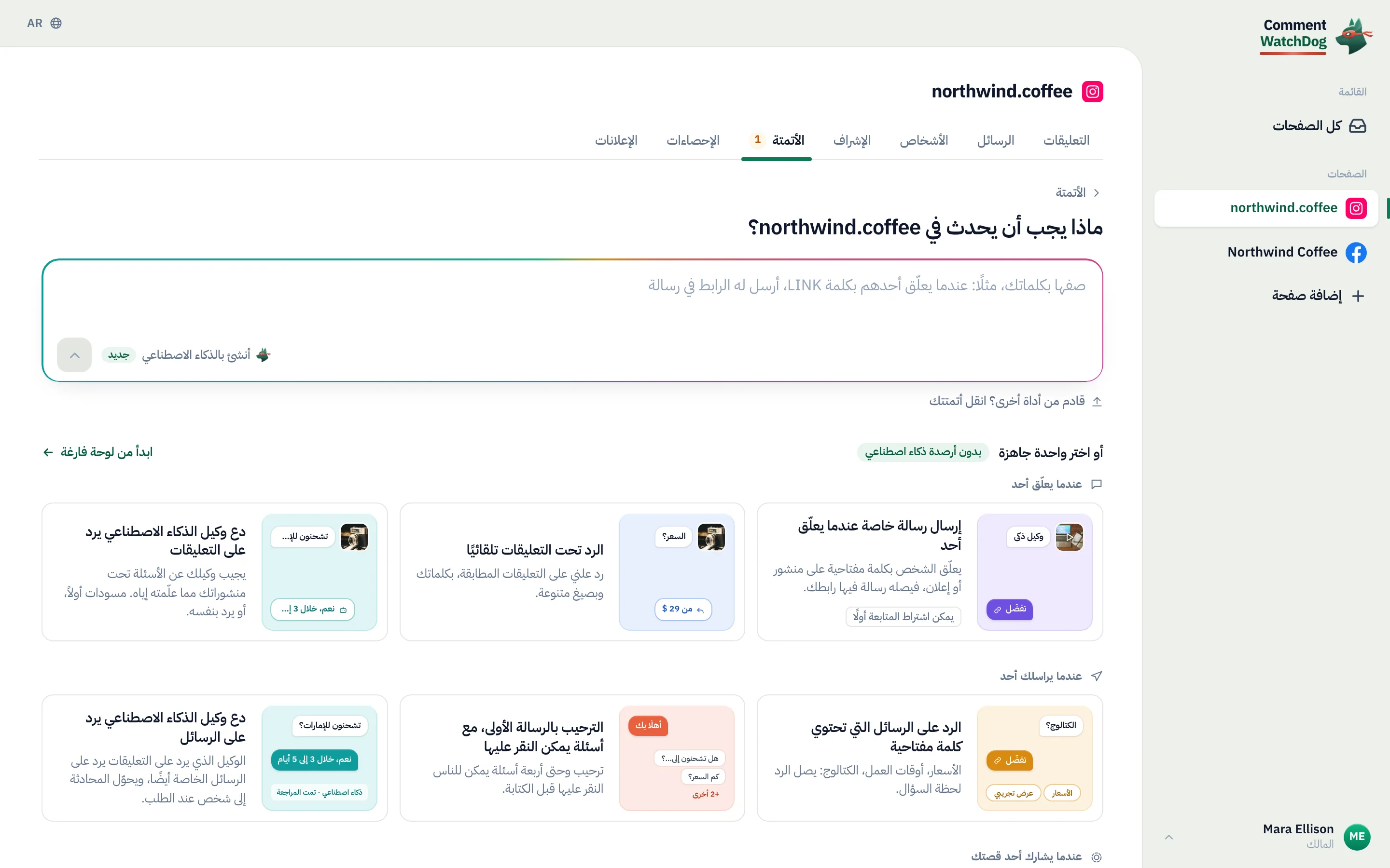 «ابدأ من لوحة فارغة»، تحت مربع الوصف.