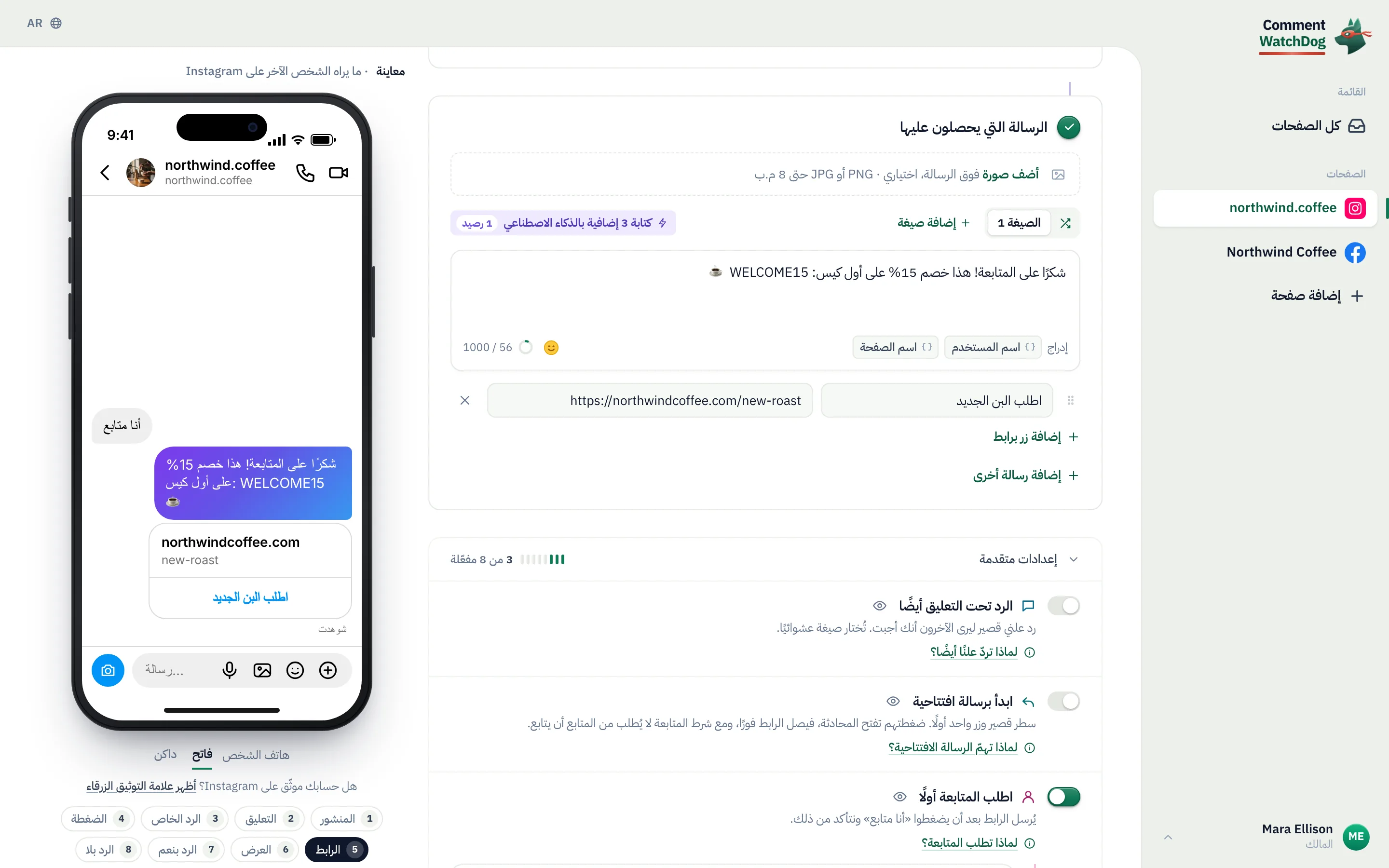 الرسالة التي تصلهم، معروضة كما تبدو على إنستغرام.