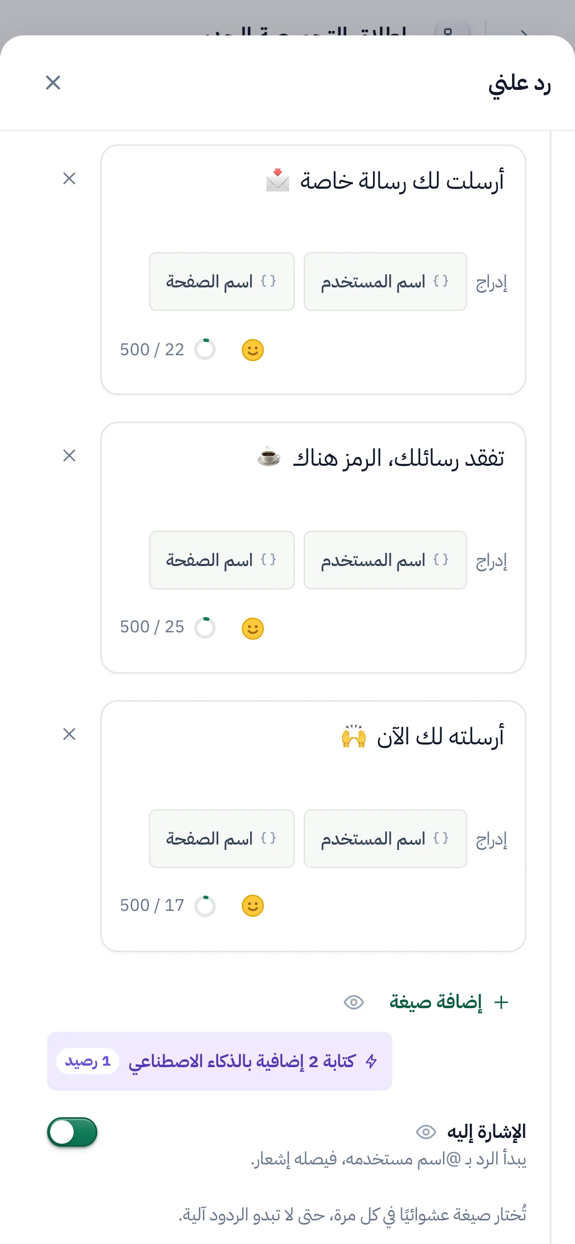 الأمر نفسه على الهاتف.