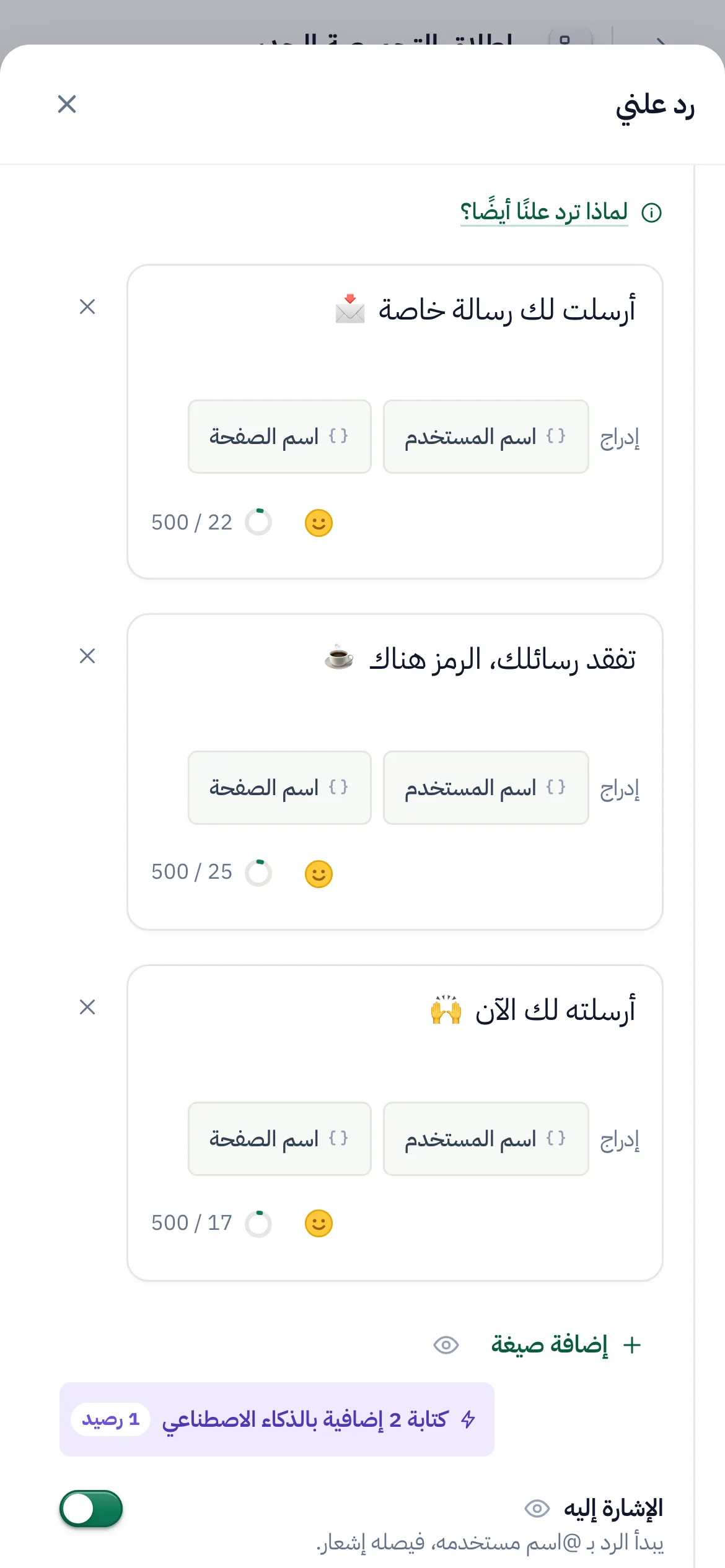 الأمر نفسه على الهاتف.