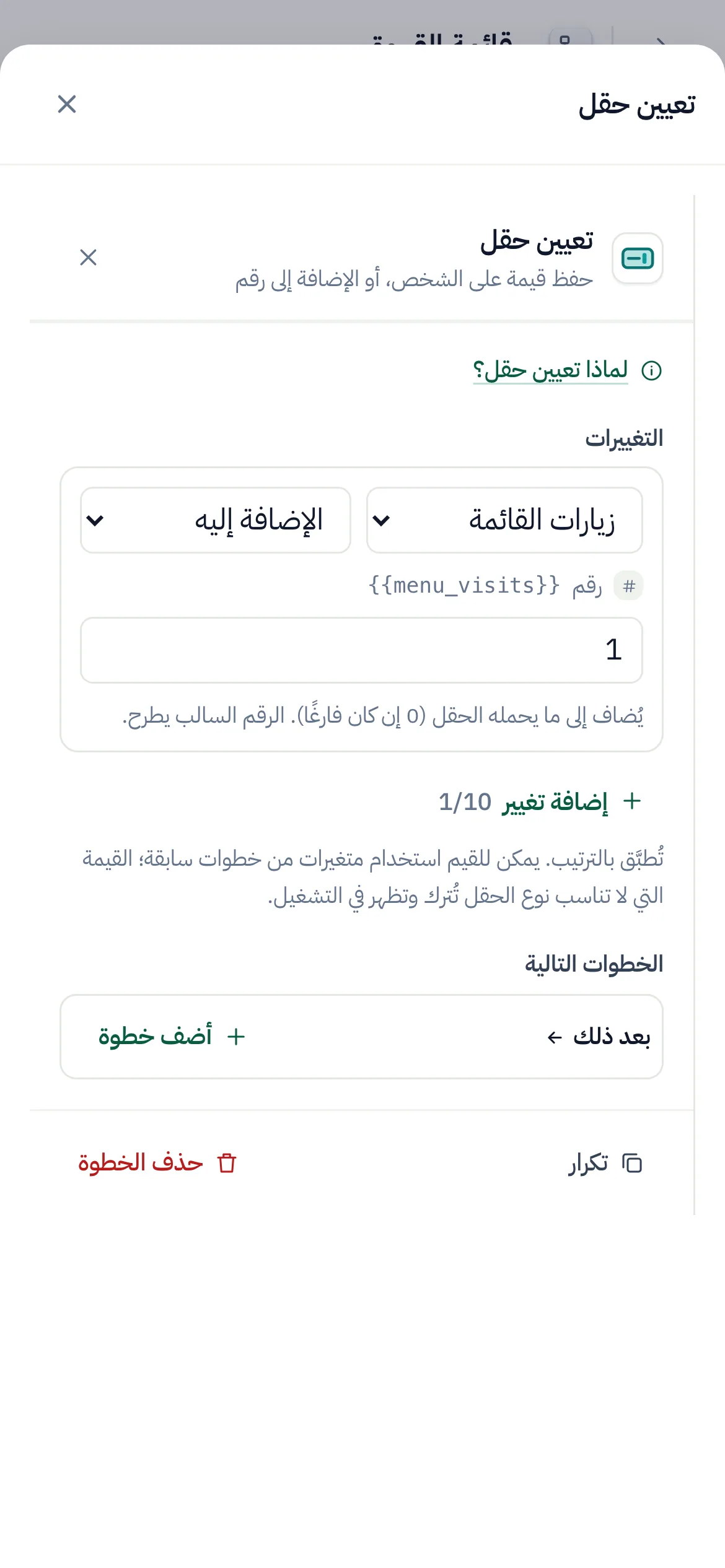 الأمر نفسه على الهاتف.