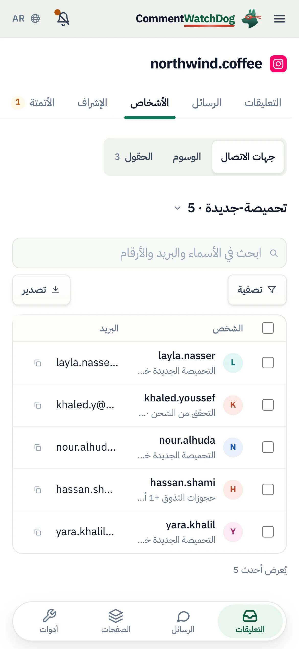 على الهاتف العنوان يحمل طرق العرض؛ وهنا اختير وسم واحد.