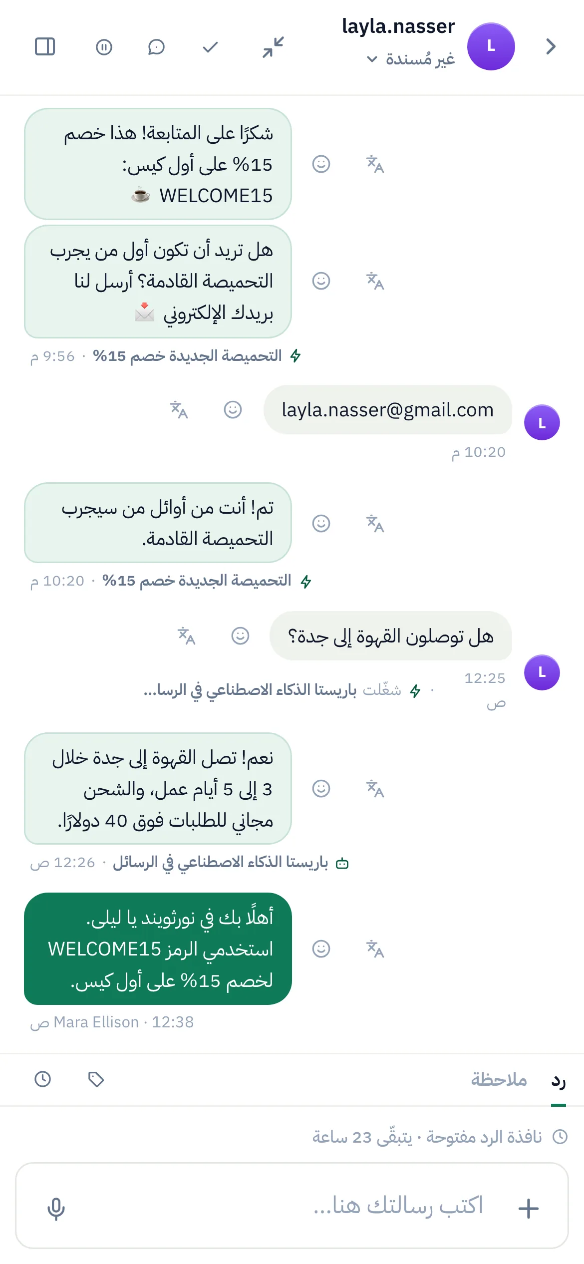 محادثة رسائل إنستغرام الخاصة على هاتف في صندوق الرسائل الحي، ورسائل الأتمتة عليها اسمها.