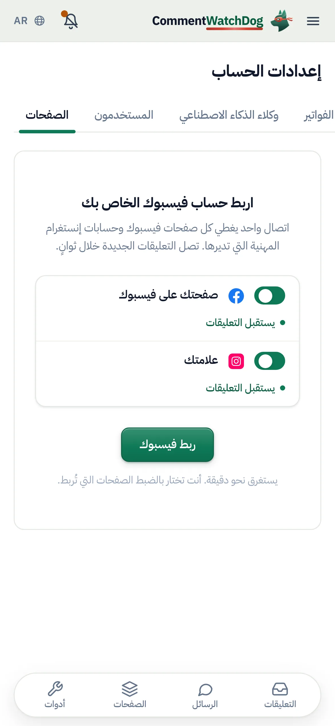 البطاقة نفسها على الهاتف.