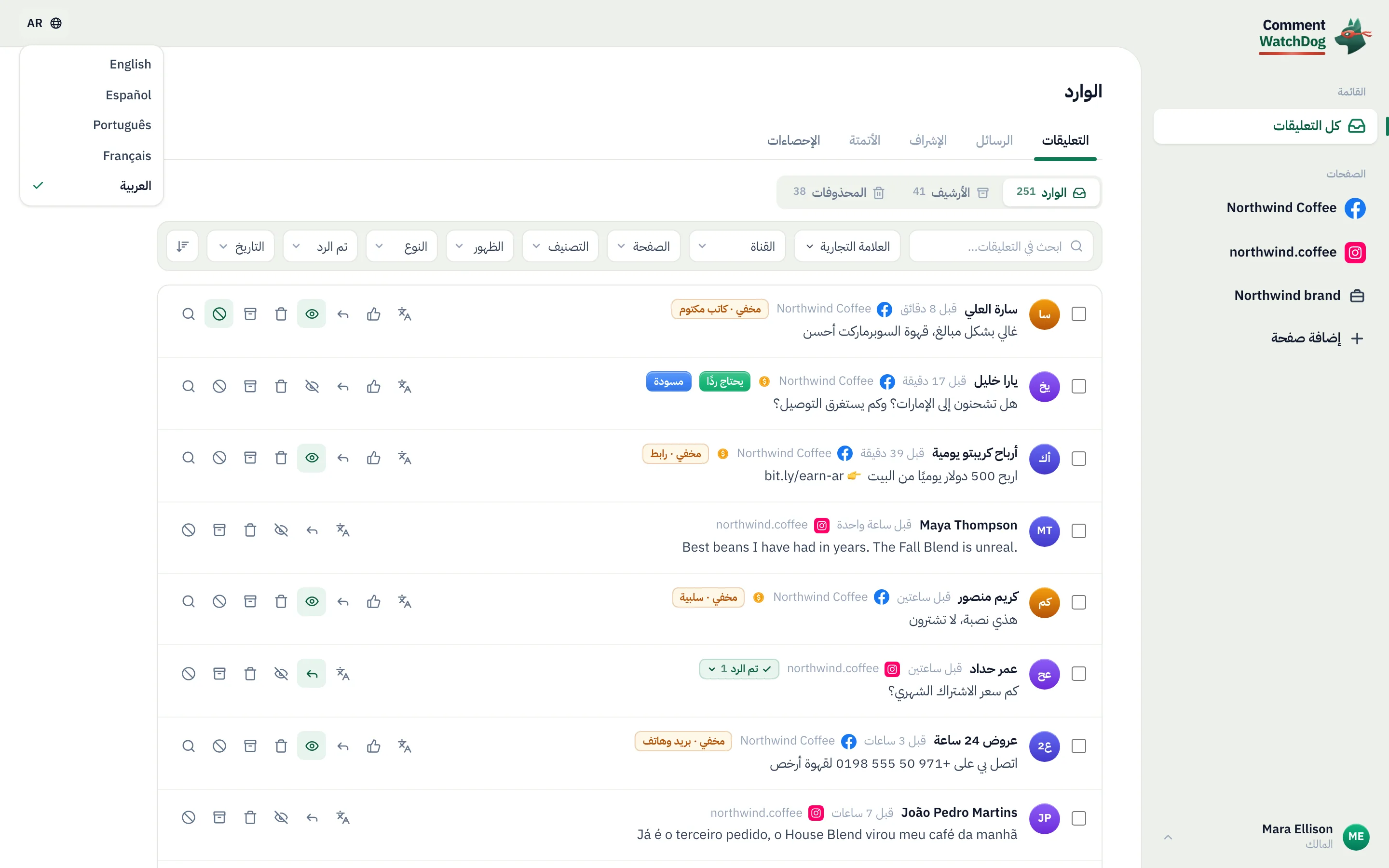 قائمة اللغة، أعلى اليمين.