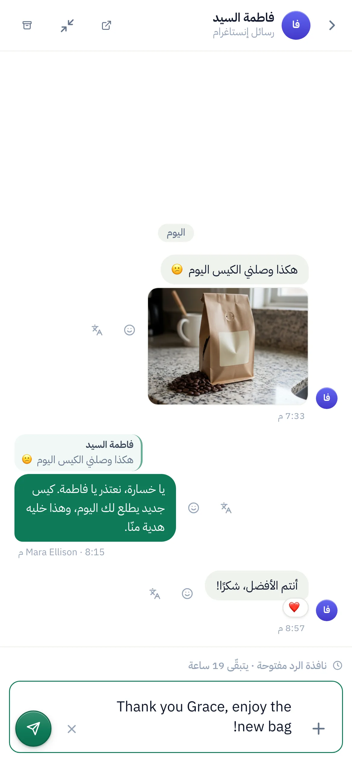 الأمر نفسه على الهاتف.