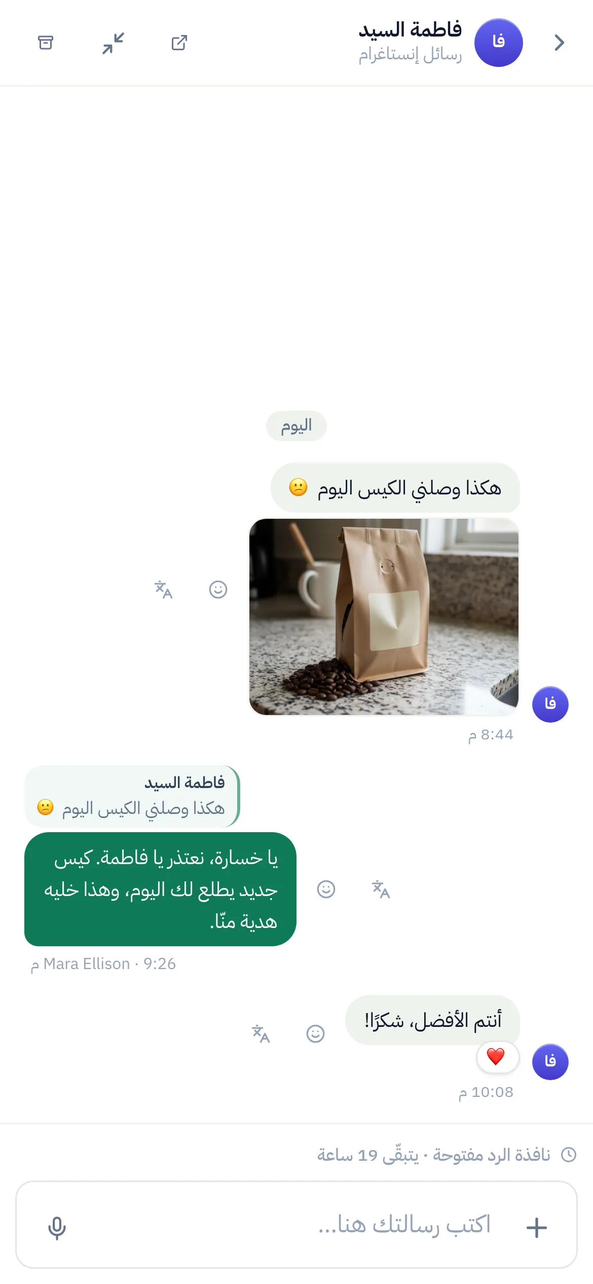 سلسلة رسائل Instagram DM على هاتف.